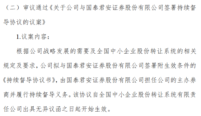 国泰君安证券开户(怎么取消国泰君安证券开户)