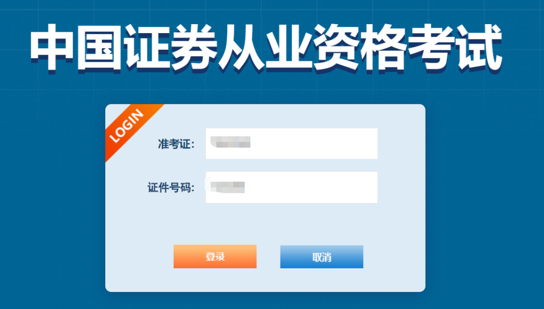 无纸化证券(无纸化证券以什么作为证券创设的依据)