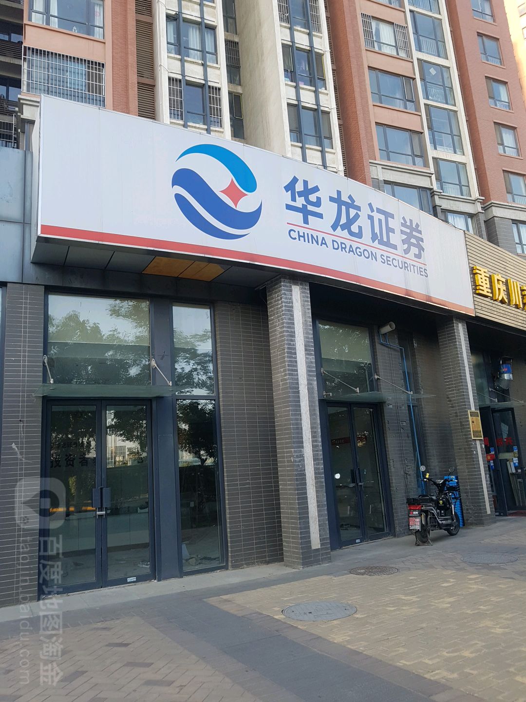 华龙证券网上交易(华龙证券网上交易下载)