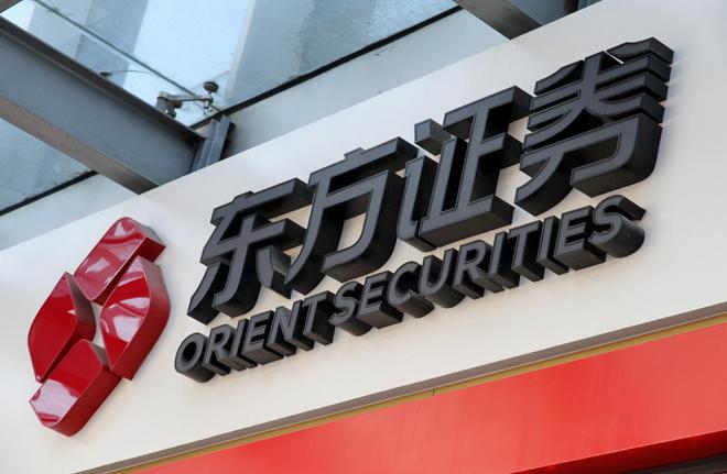 证券监督管理局(福建省证券监督管理局)