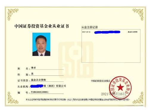 证券从业考试培训机构(证券从业考试培训机构哪个好)