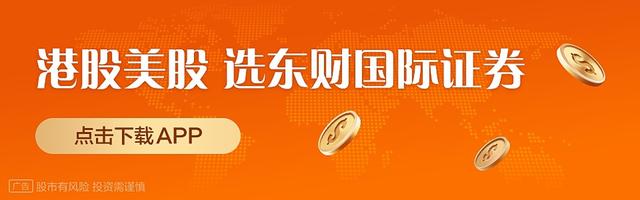 东方香港证券(东方香港证券有限公司)