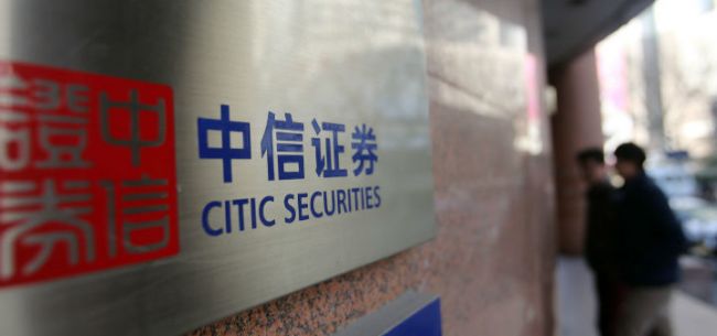 东方香港证券(东方香港证券有限公司)