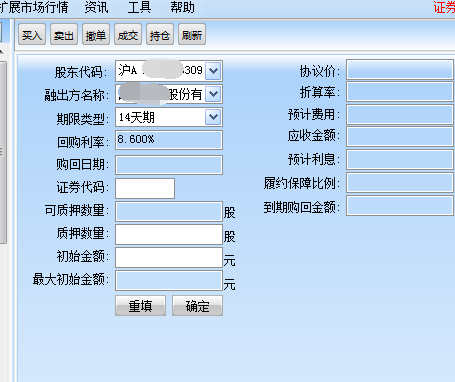 证券快易贷(快易贷怎么样)