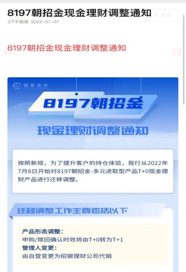 证券转到银行(证券转到银行卡的时间)