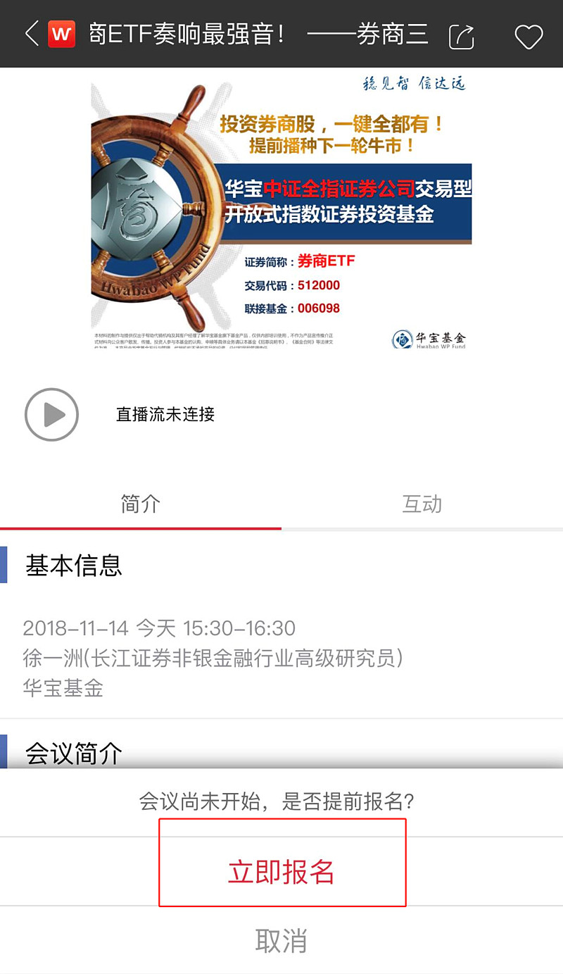 长江证券号码(长江证券号码遗忘)