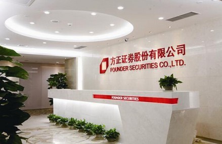 方正证券融资(方正证券融资融券开户条件)