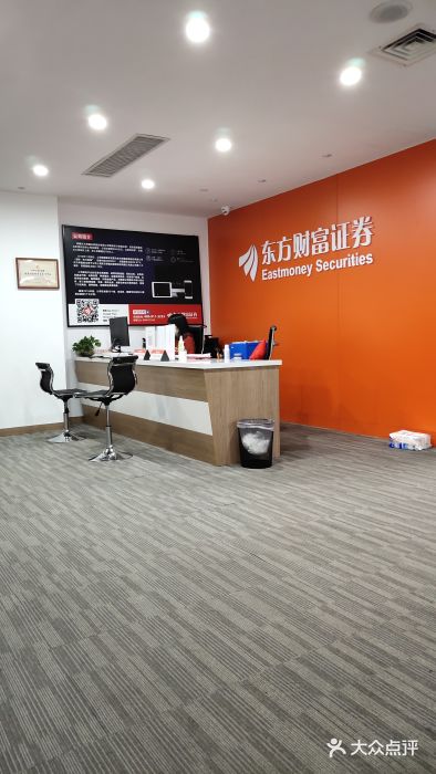 财富证券如何(财富证券如何转债转成股票)