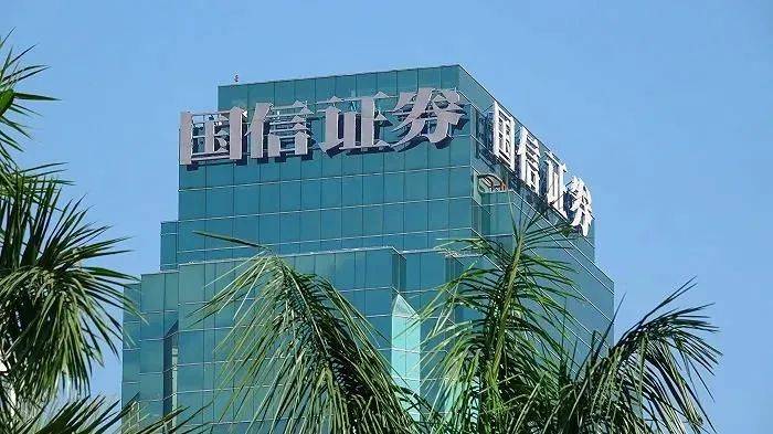 国信证券红(国信证券红岭中路牛吗)