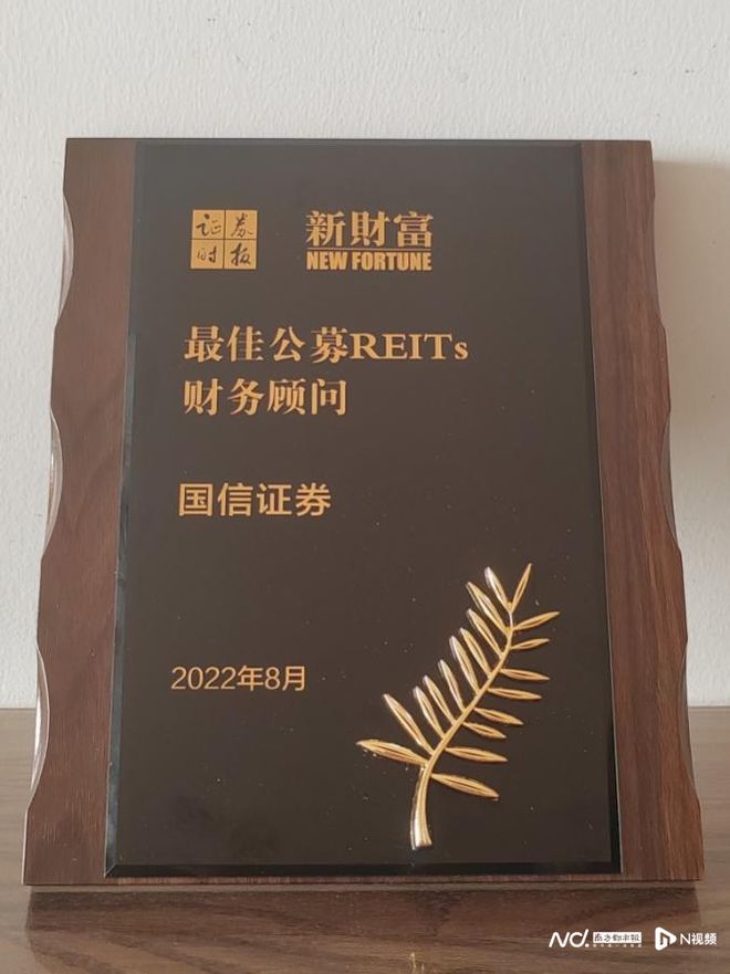国信证券红(国信证券红岭中路营业部)