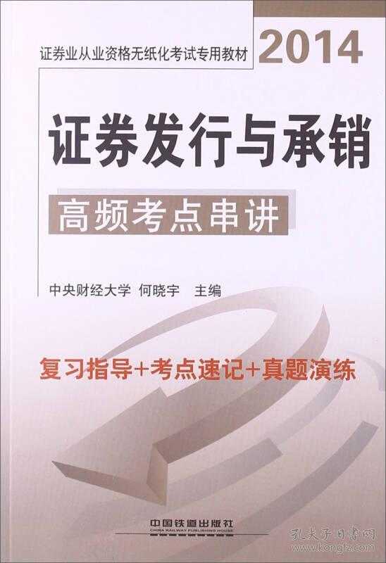 无纸化证券(证券无纸化的利弊)