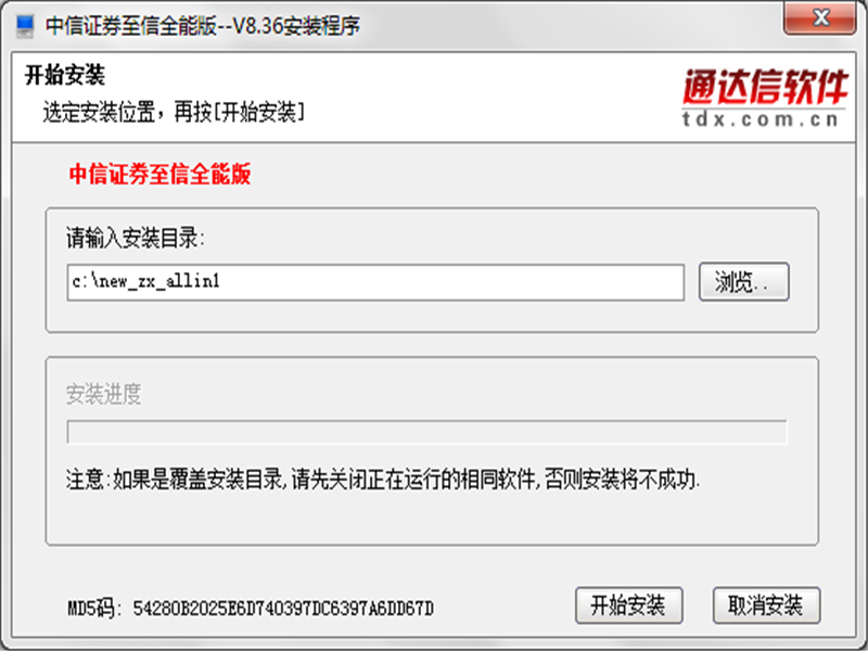 中信证券网上交易(中信证券网上交易官网)