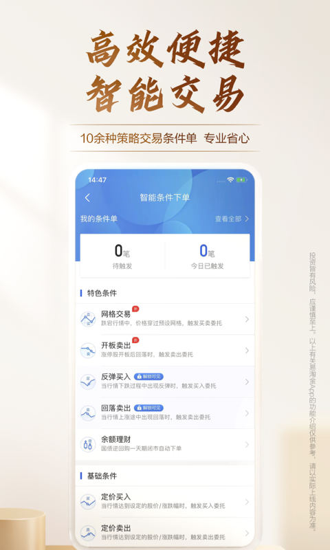 广发证券销户(广发证券销户网上销户)