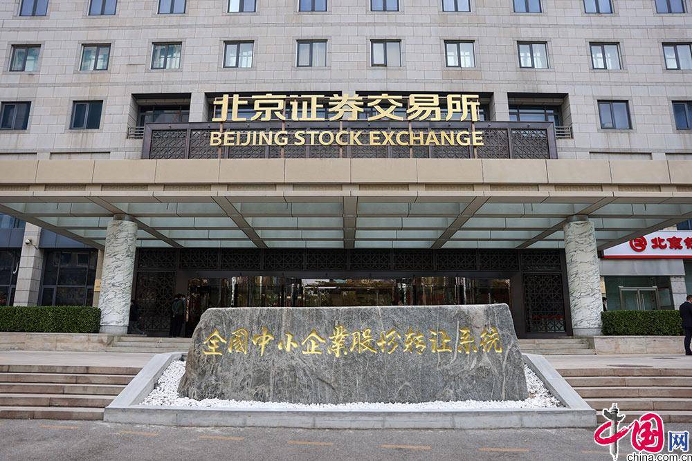 证券交易所工作(证券交易所工作怎么样)