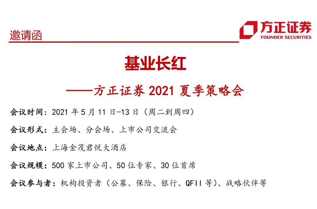 方正证券理财(方正证券理财安全吗)