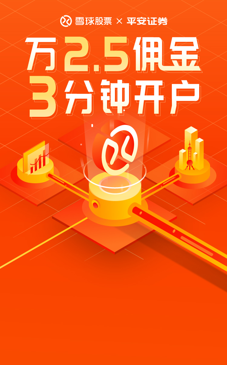 一人多户证券(一人多户证券客户经理可以查到总资产吗)