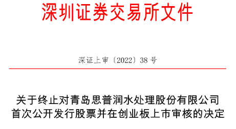 平安证券怎么开通创业板(平安证券怎么开通创业板块)