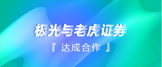 老虎证券吧(老虎证券 sib)