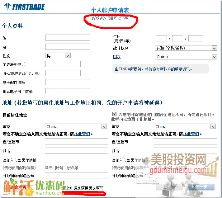 证券理财账户(证券理财账户怎么开)