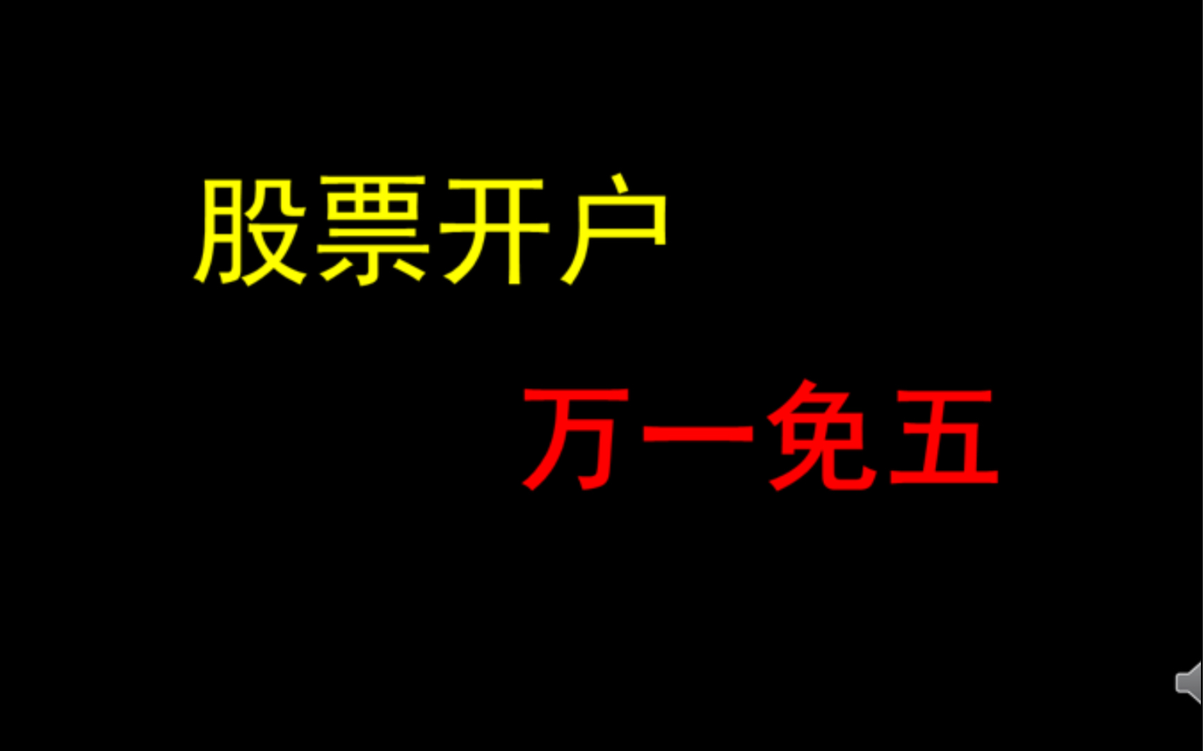 证券开户条件(哈富证券开户条件)