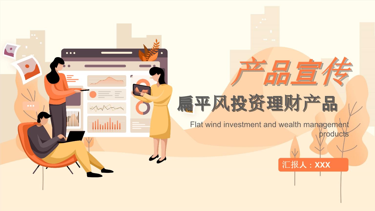 证券公司理财产品安全吗(证券公司理财产品有风险吗)