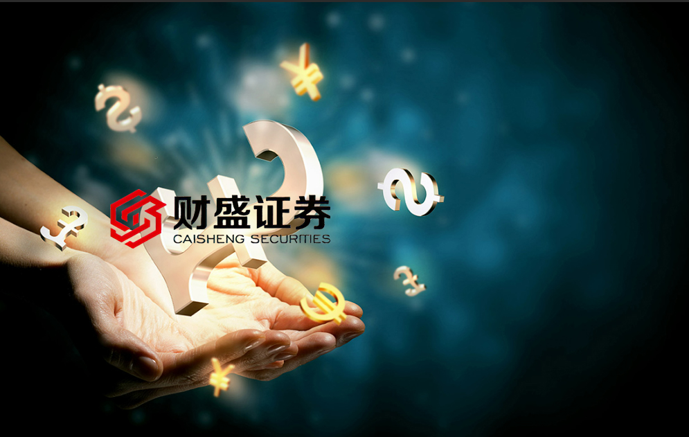 股票开户哪家证券公司好(股票开户哪家证券公司好一点)