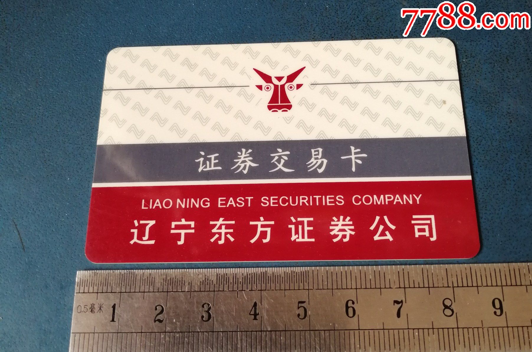 证券帐户卡(证券帐户卡和资金卡找不到了怎么办)