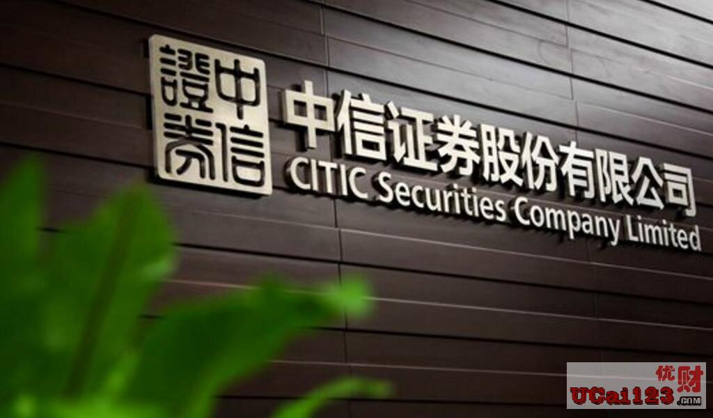证券公司是什么(证券公司是什么编制)
