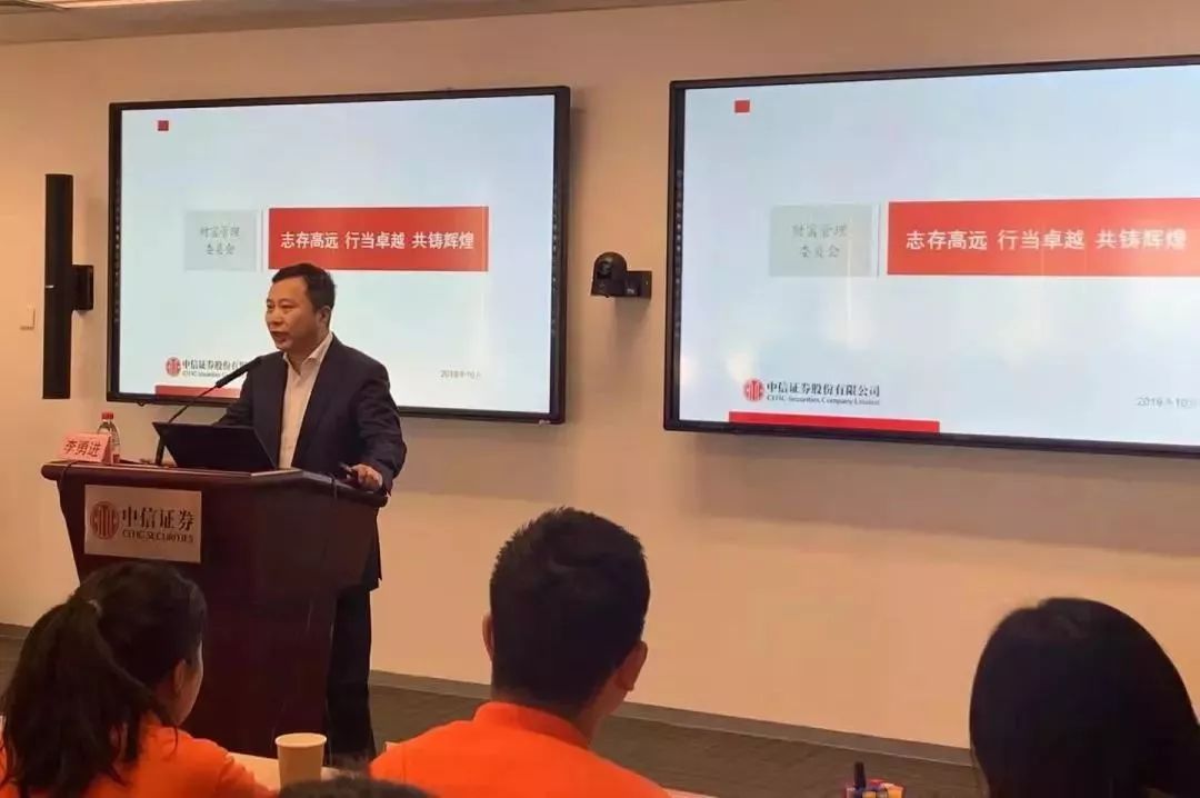 中信证券员工(一般本科能进中信证券吗)