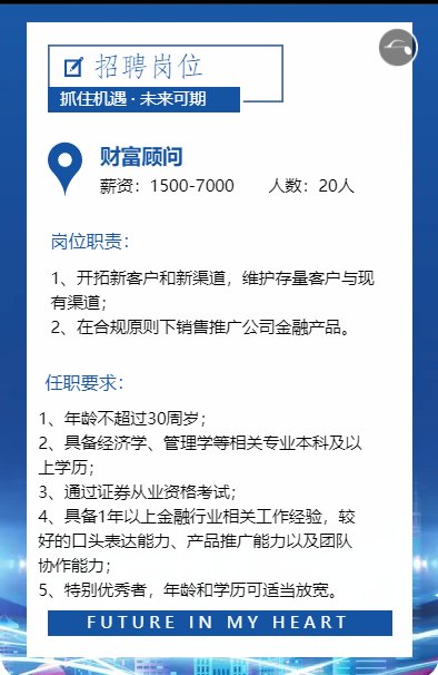 海宁证券公司(证券公司上班时间)