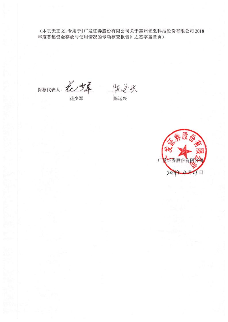 广发证券销户(广发证券销户要钱吗)