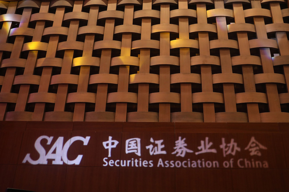 证券公司好吗(证券公司可靠吗)