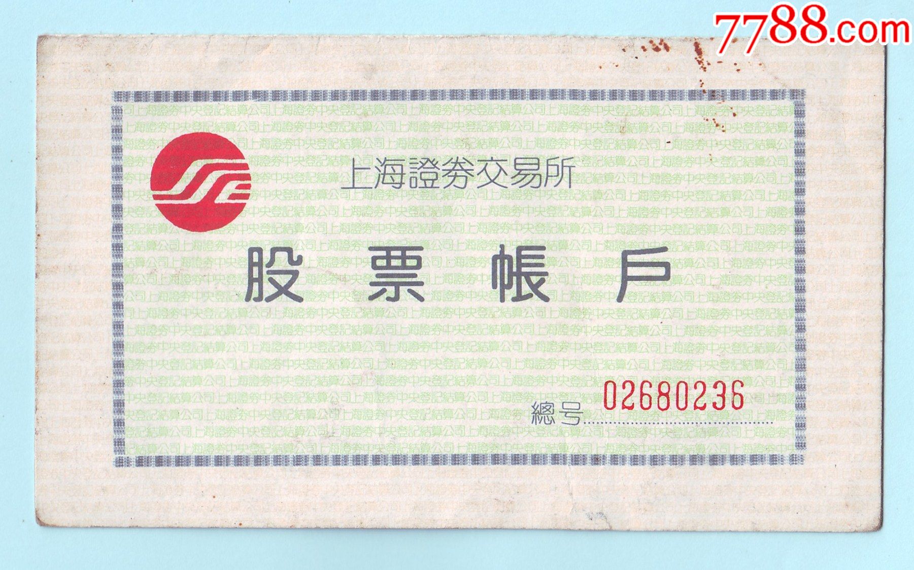股票开户哪家证券公司好(股票开户哪个证券公司好一点)
