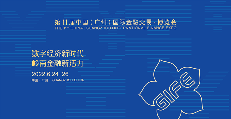 岭南证券(岭南证券交易软件登录不了)