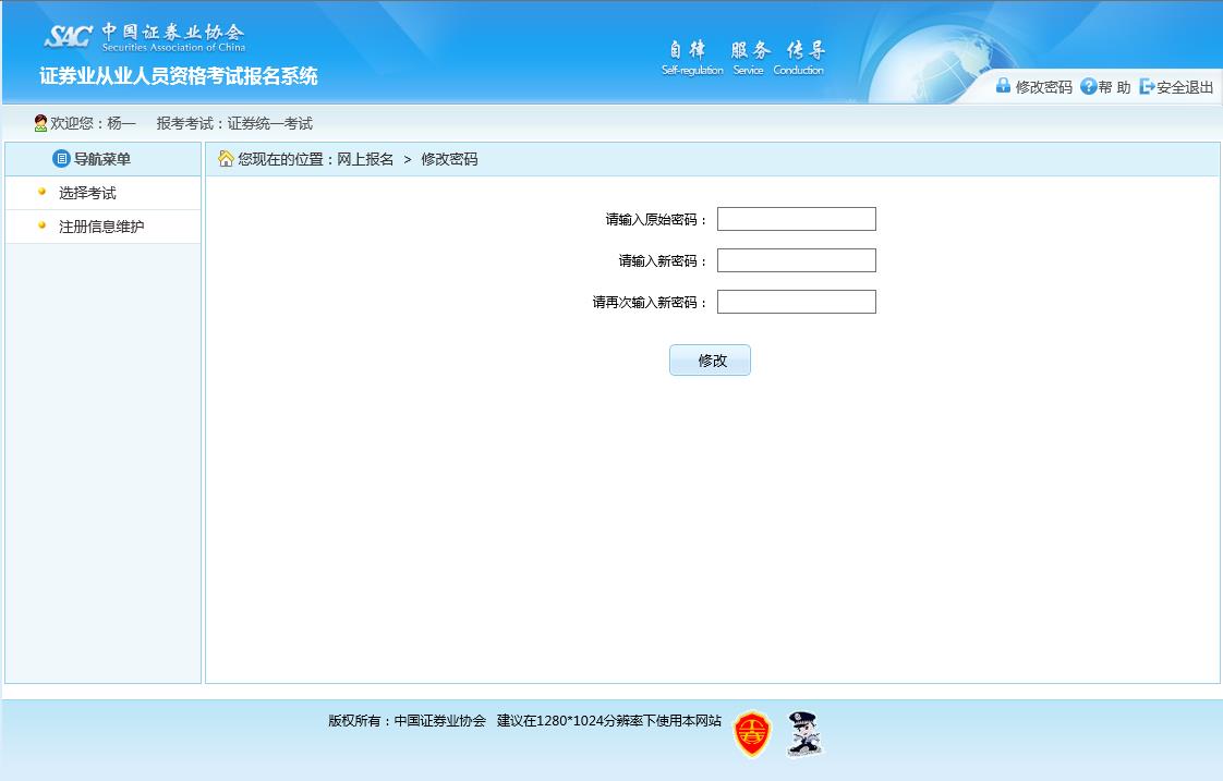 北京证券考试(北京证券考试时间安排)