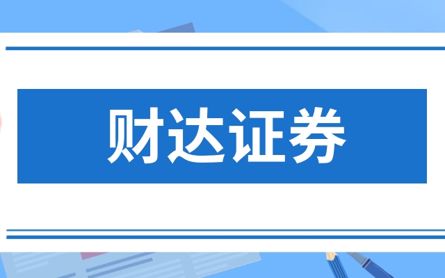 怎样买证券(怎样买证券操作流程)