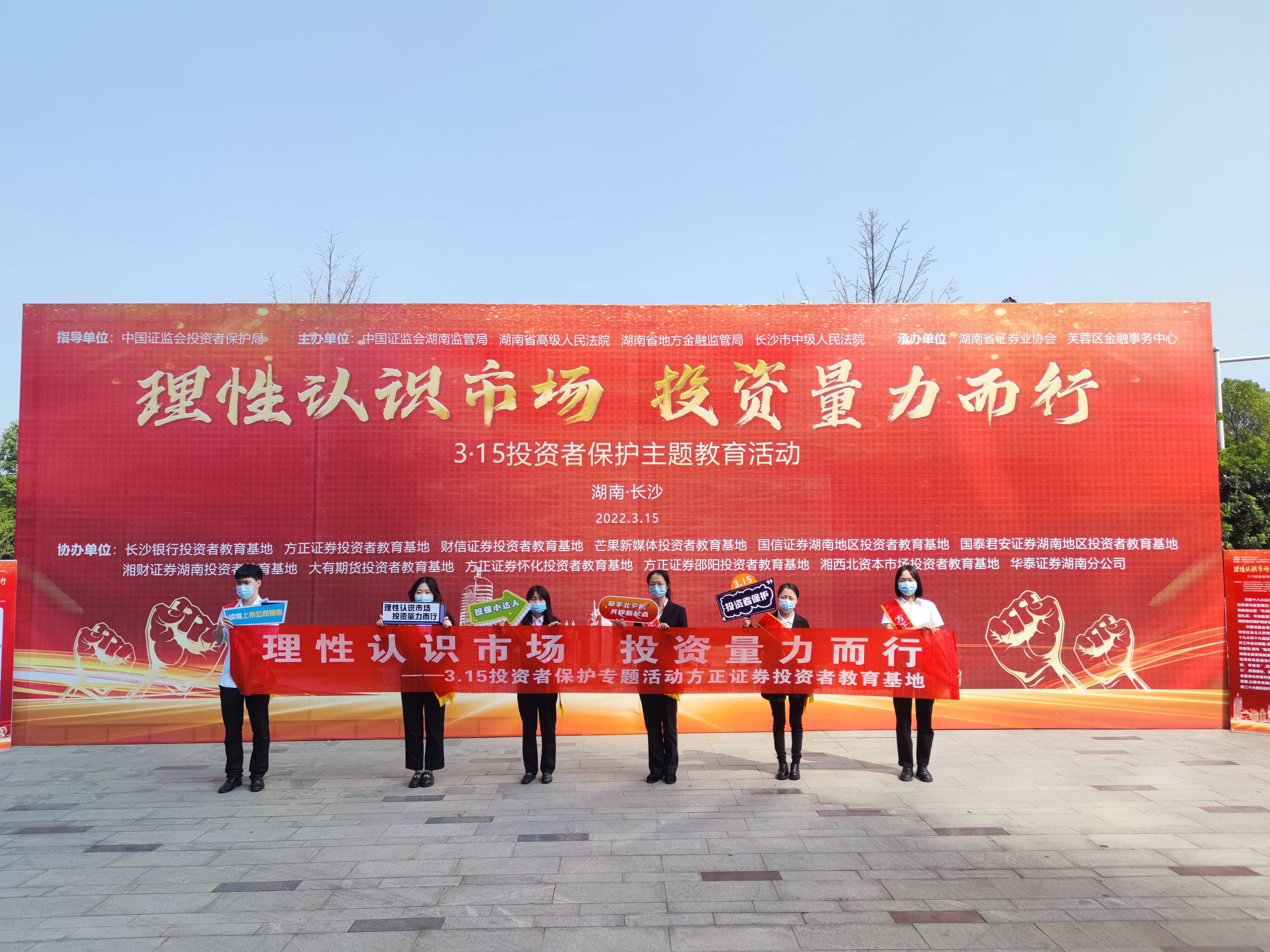 证券315(证券从业资格考试2023年报名时间)