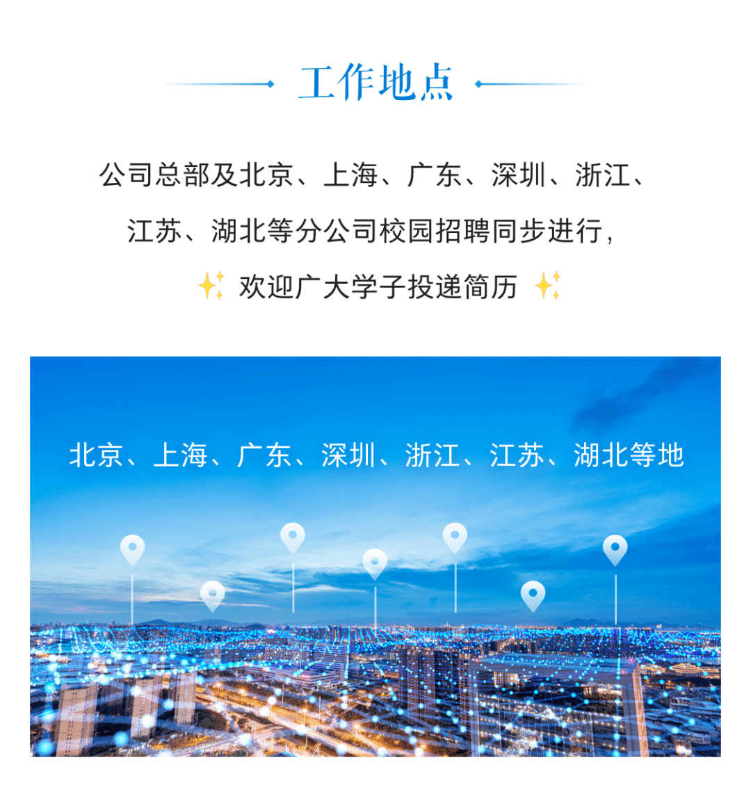 海口证券招聘(海南证券公司有哪些)