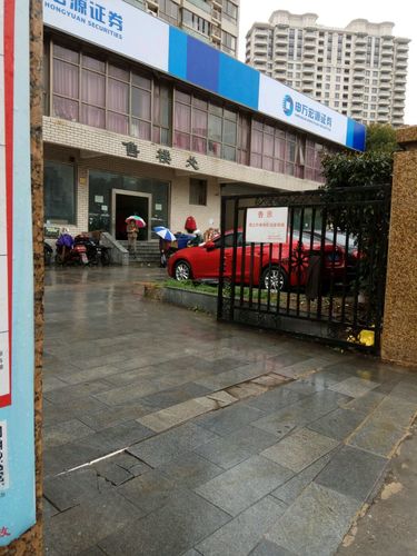 上海申银万国证券(申银万国现在改成什么证券公司)