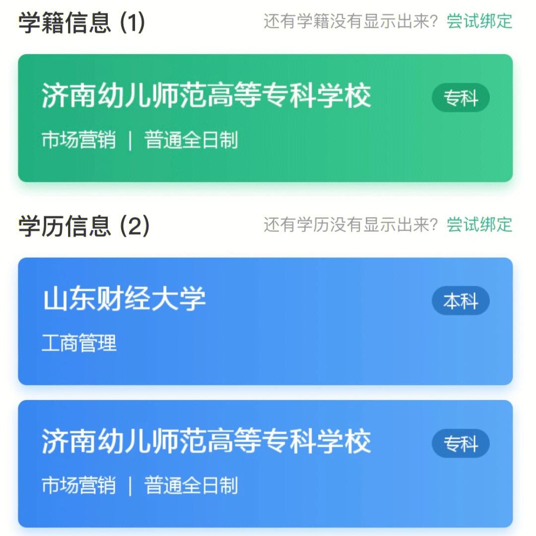 山东证券从业(山东证券从业资格准考证打印入口)