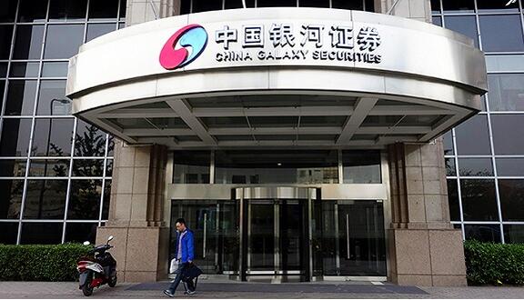 上海申银万国证券(申银万国现在改成什么证券公司)