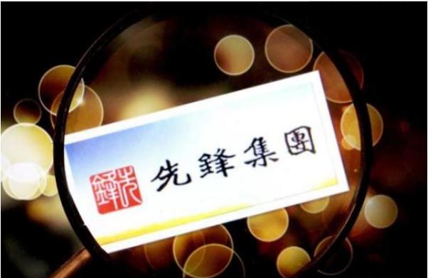 上海申银万国证券(上海申银万国证券电话)