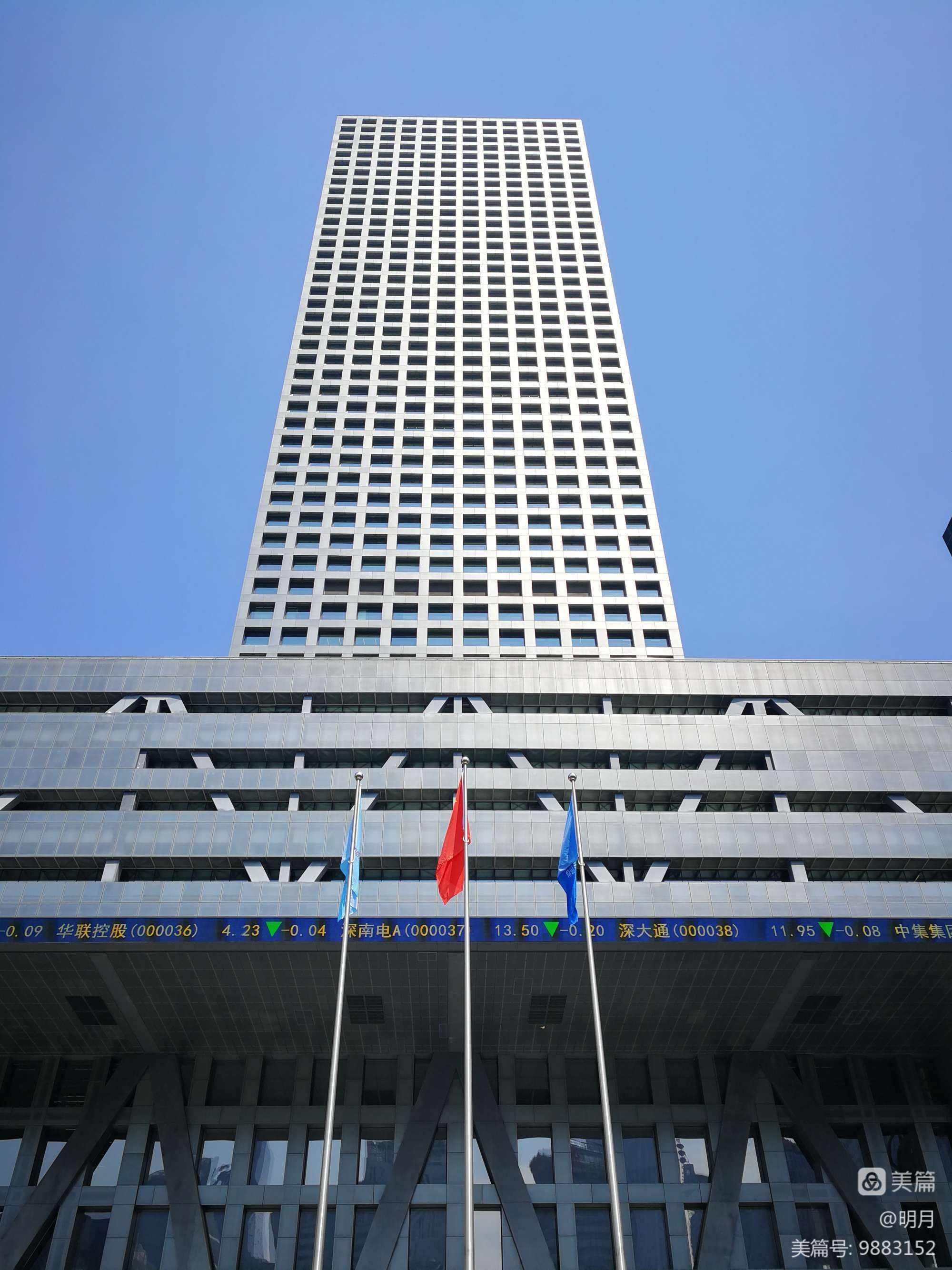 深圳证券官网(深圳证券官网网址是什么)