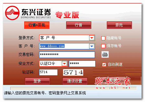 中泰证券官网下载(中泰证券官网下载电脑版)