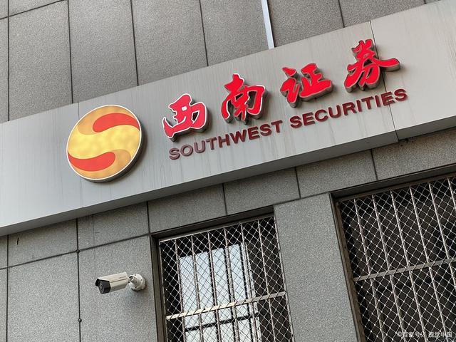 证券公司是什么(在证券公司上班稳定吗)