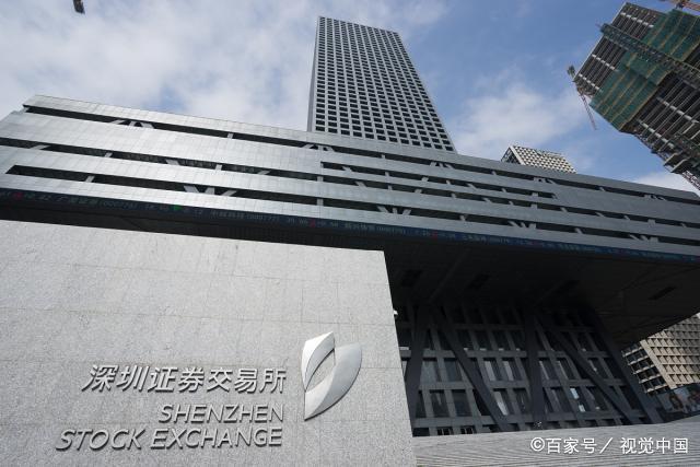深圳证券官网(信息披露证券交易系统)