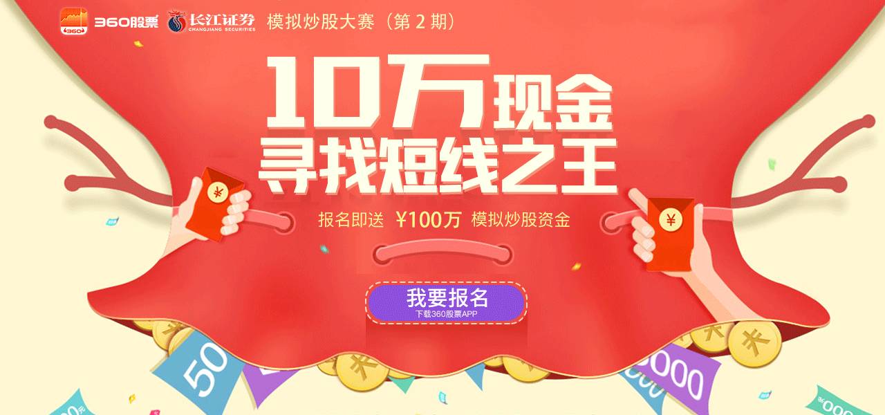 长江证券号码(长江证券号码是多少?)