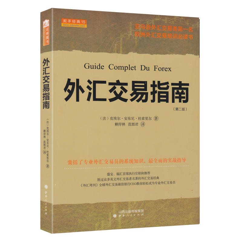证券基础交易(证券转账交易时间)