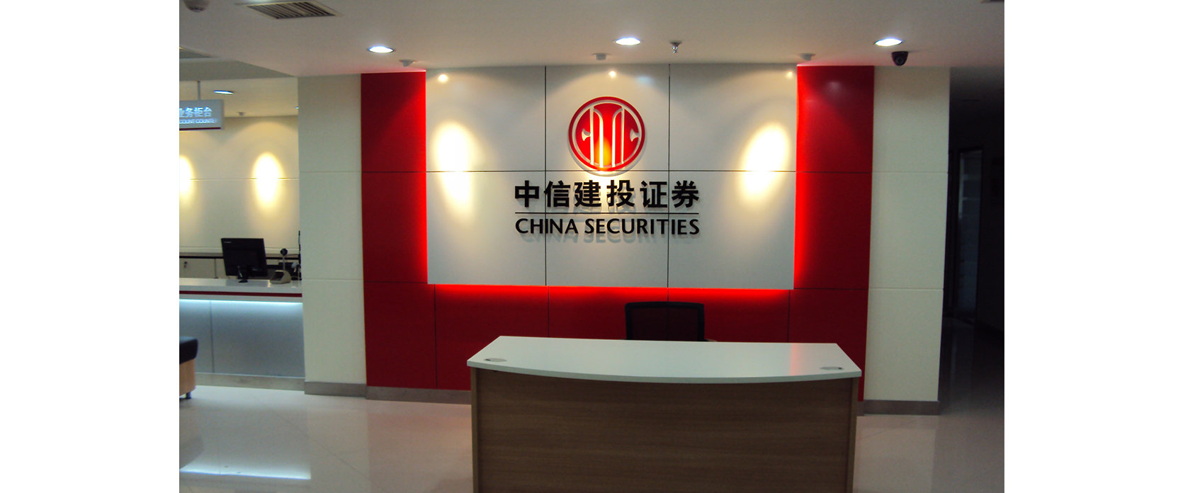 中信建投证券有限公司(中信建投证券有限公司是国企吗)