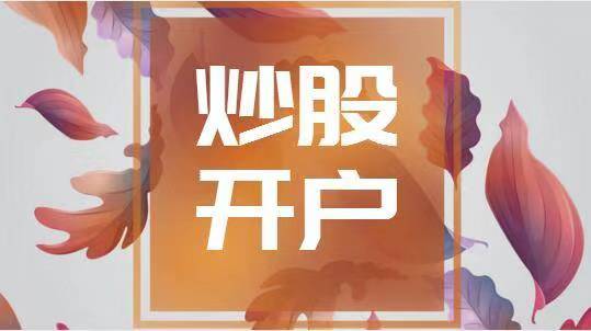 证券规费是什么(证券的规费是什么)
